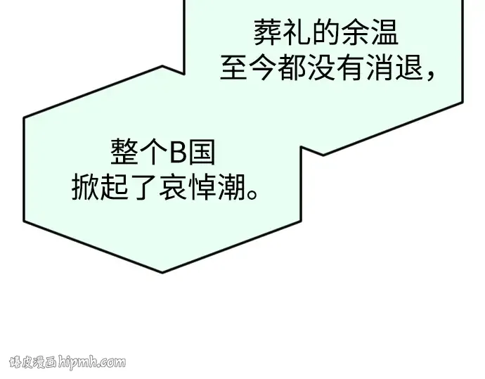 第二季 第71话 第240页