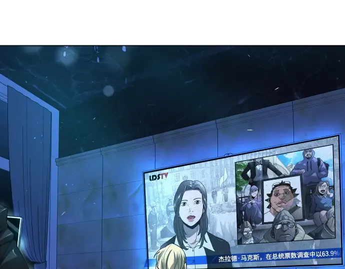 第二季 第71话 第241页