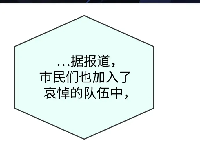 第二季 第71话 第243页