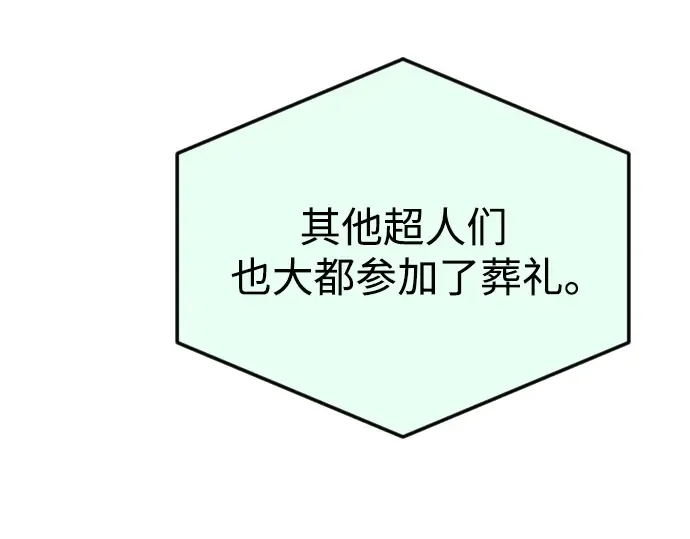 第二季 第71话 第245页