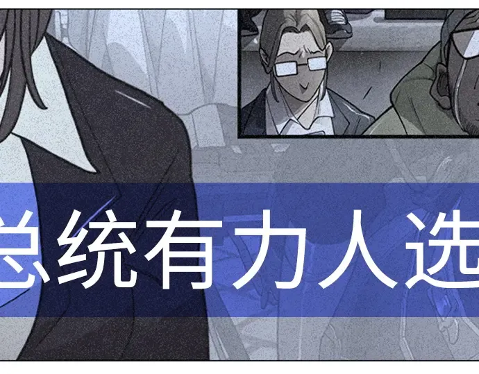第二季 第71话 第246页
