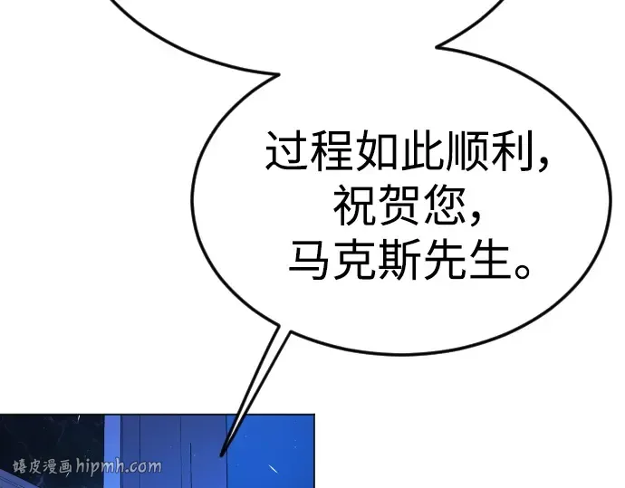 第二季 第71话 第248页