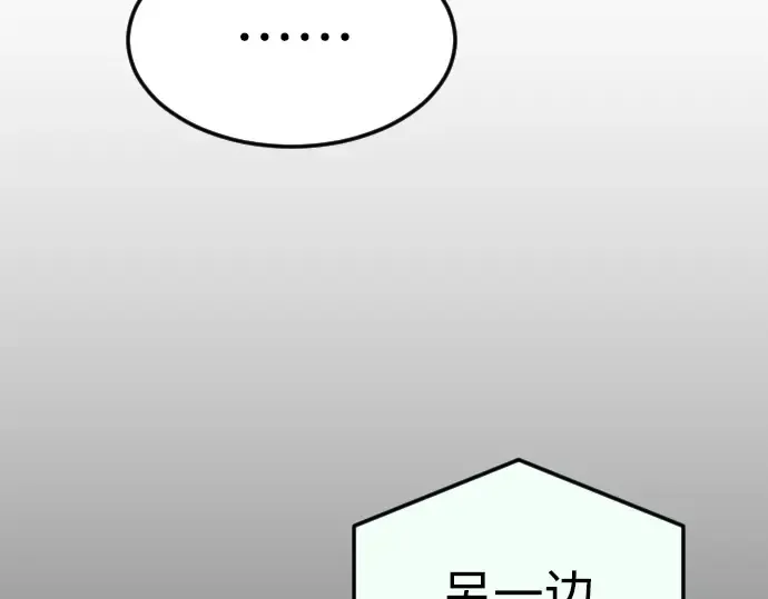 第二季 第71话 第251页