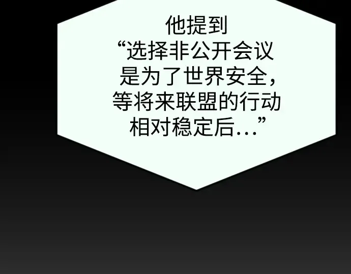 第二季 第71话 第259页