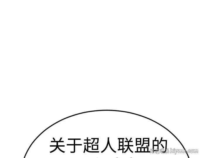 第二季 第71话 第264页