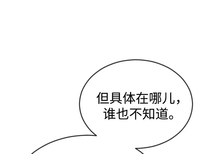 第二季 第71话 第269页