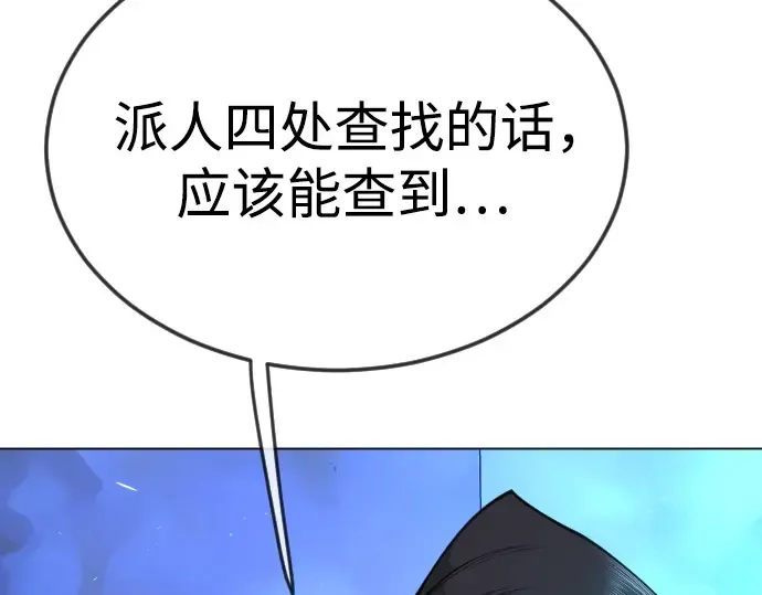 第二季 第71话 第270页