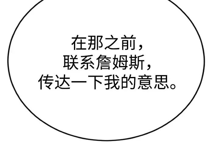 第二季 第71话 第277页