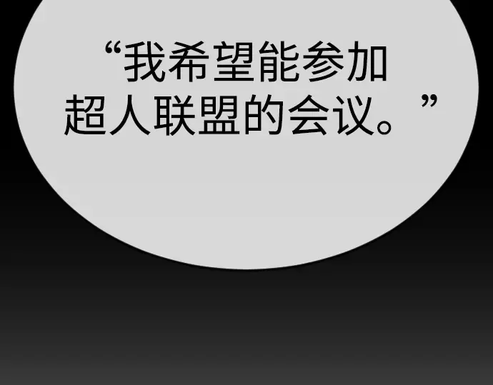 第二季 第71话 第281页