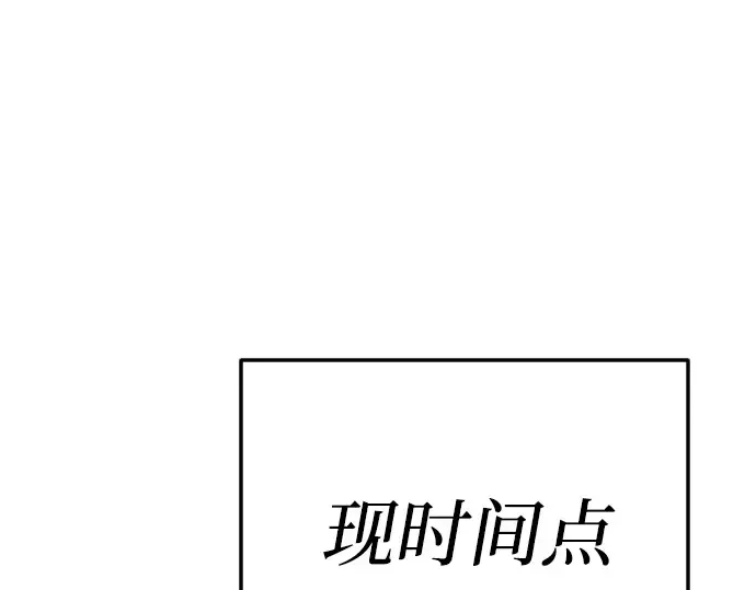 第二季 第71话 第284页