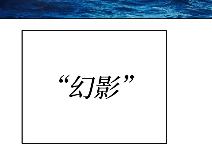 第二季 第71话 第287页