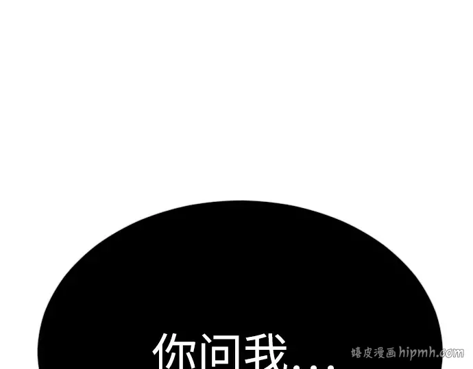 第二季 第71话 第288页