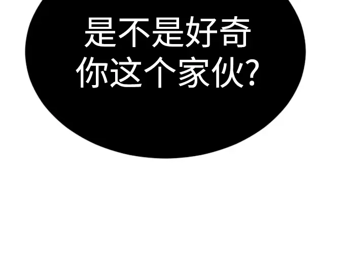 第二季 第71话 第292页