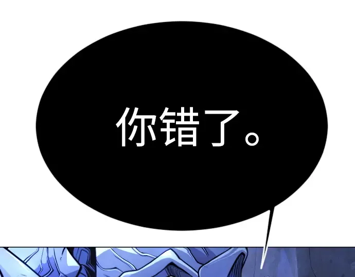 第二季 第71话 第293页