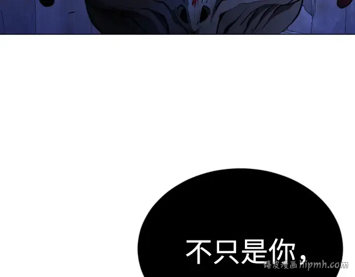 第二季 第71话 第296页