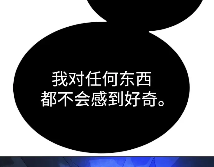 第二季 第71话 第297页