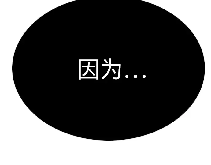 第二季 第71话 第302页