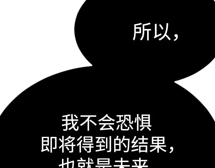 第二季 第71话 第309页