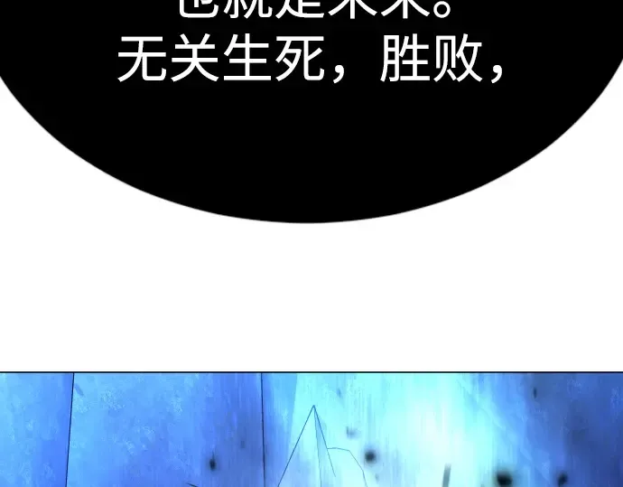 第二季 第71话 第310页