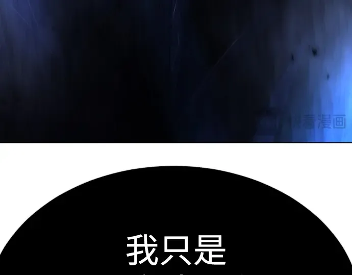 第二季 第71话 第313页