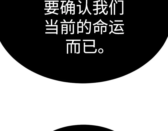 第二季 第71话 第314页