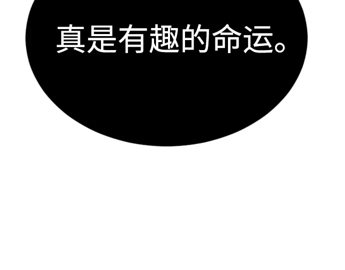 第二季 第71话 第318页