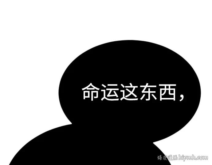 第二季 第71话 第320页
