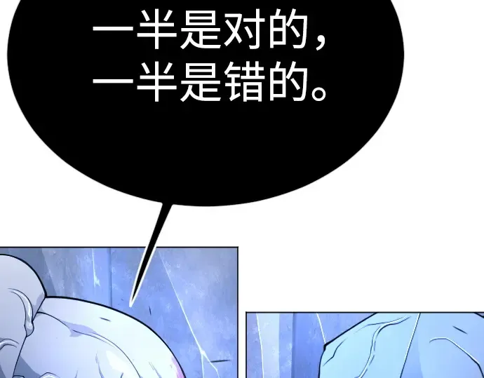 第二季 第71话 第321页
