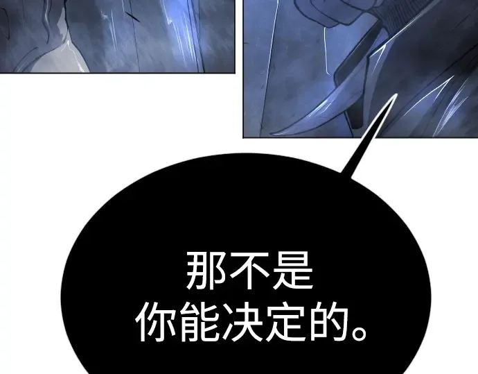 第二季 第71话 第323页