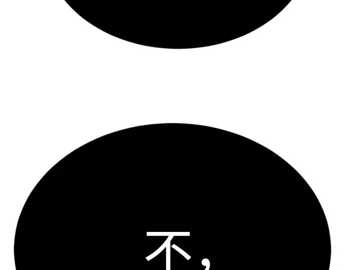 第二季 第71话 第324页