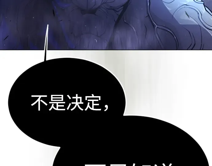 第二季 第71话 第326页