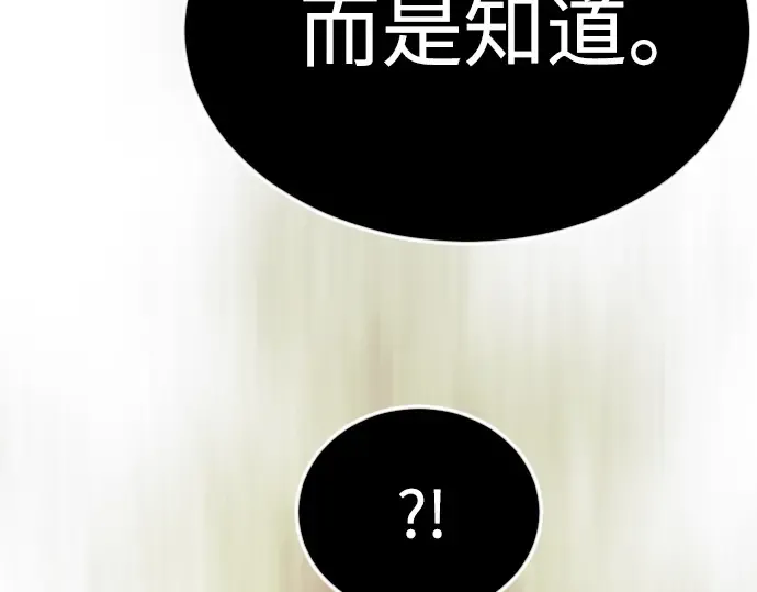 第二季 第71话 第327页