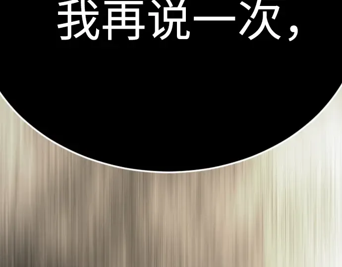 第二季 第71话 第330页