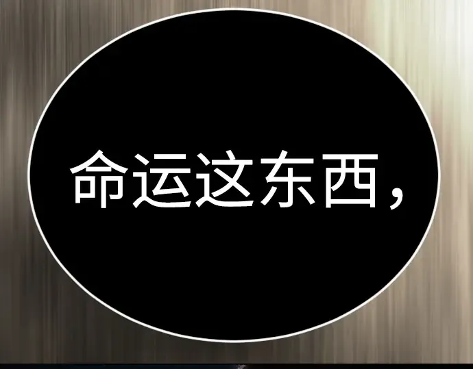 第二季 第71话 第331页