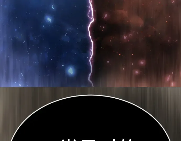 第二季 第71话 第334页