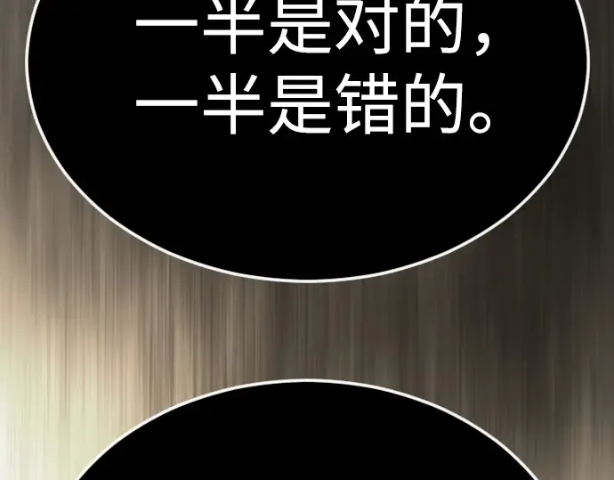 第二季 第71话 第335页