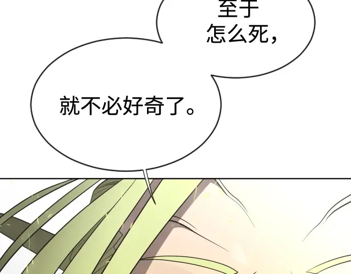 第15话 第5页