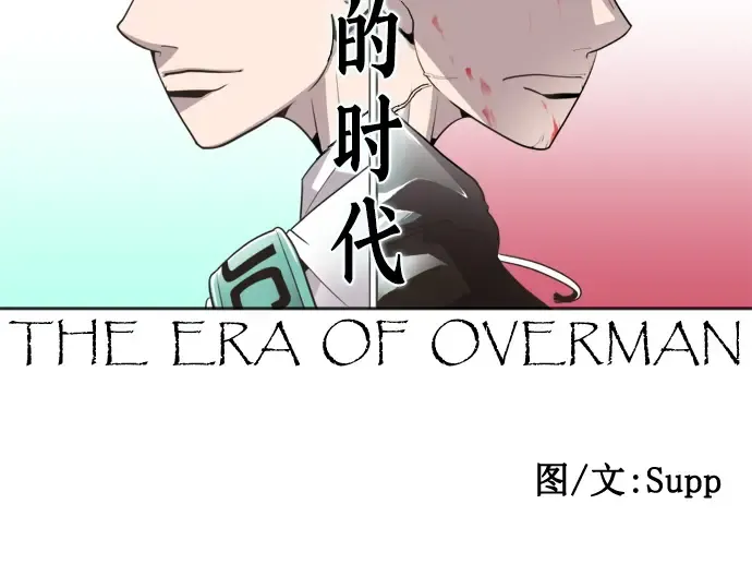 第15话 第11页