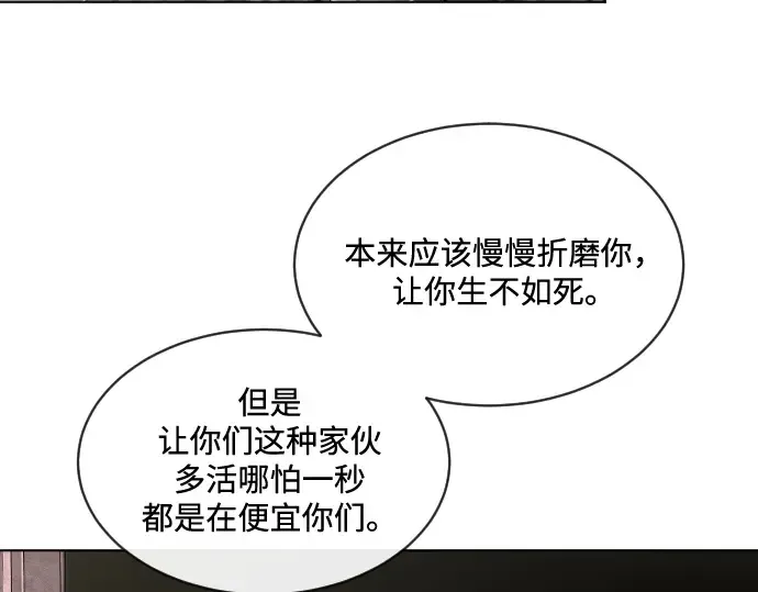 第15话 第49页