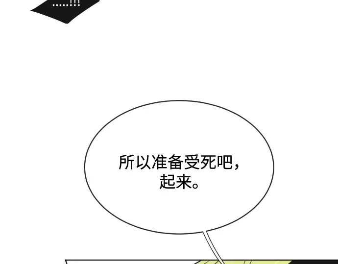 第15话 第51页