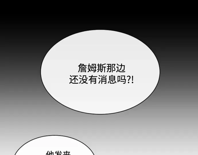 第15话 第57页