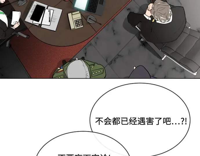 第15话 第59页