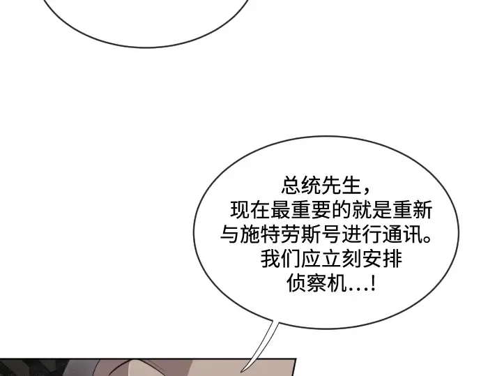 第15话 第62页