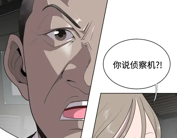 第15话 第63页