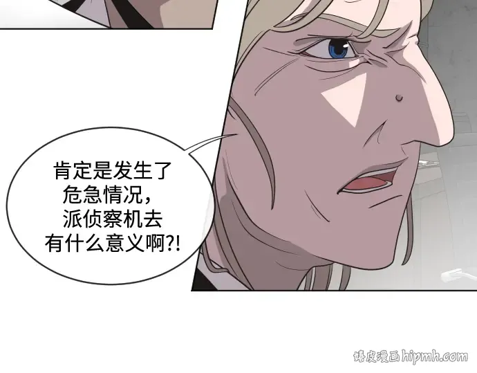 第15话 第64页