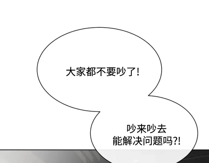 第15话 第65页