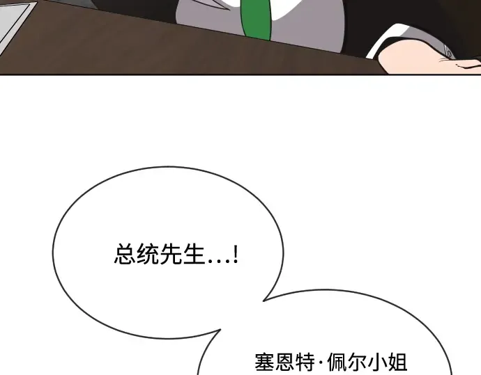 第15话 第67页