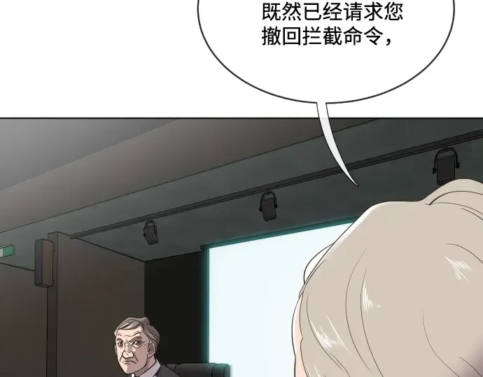 第15话 第68页