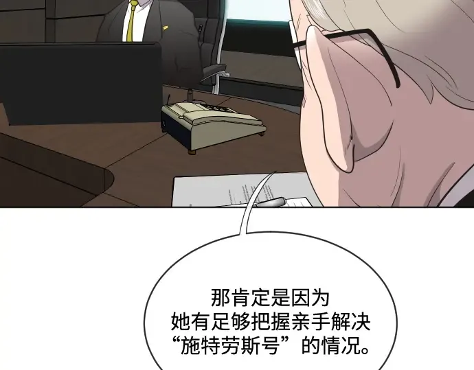 第15话 第69页