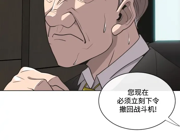 第15话 第71页